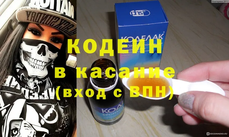 Купить Гусь-Хрустальный Бошки Шишки  COCAIN  ГАШ 