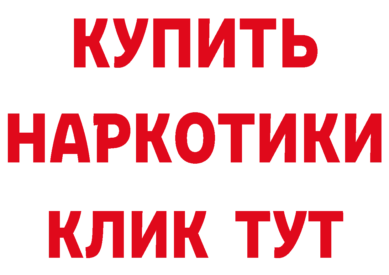 Что такое наркотики мориарти наркотические препараты Гусь-Хрустальный